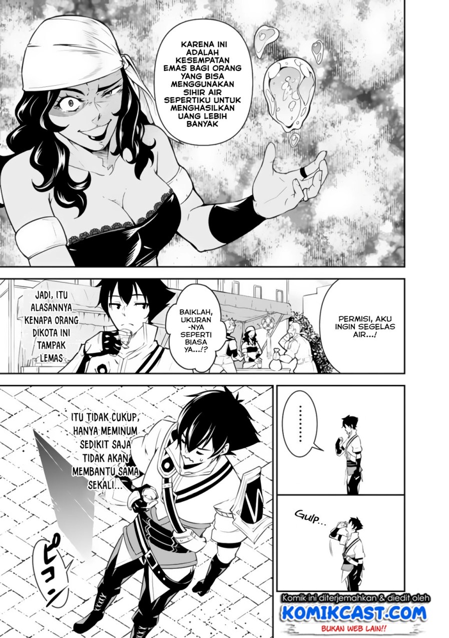Shijou Saikyou no Mahou Kenshi, F Rank Boukensha ni Tensei Suru ~ Kensei to Matei, 2 Tsu no Zense omotta Otoko no Eiyuutan