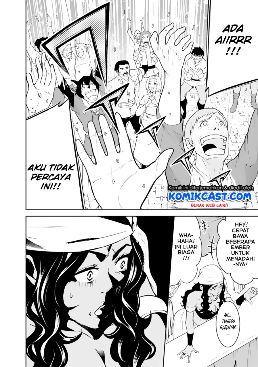 Shijou Saikyou no Mahou Kenshi, F Rank Boukensha ni Tensei Suru ~ Kensei to Matei, 2 Tsu no Zense omotta Otoko no Eiyuutan