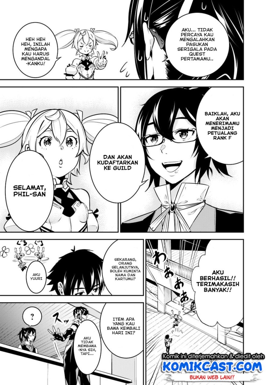 Shijou Saikyou no Mahou Kenshi, F Rank Boukensha ni Tensei Suru ~ Kensei to Matei, 2 Tsu no Zense omotta Otoko no Eiyuutan
