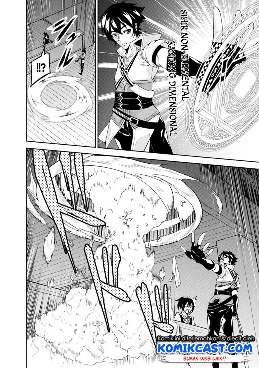 Shijou Saikyou no Mahou Kenshi, F Rank Boukensha ni Tensei Suru ~ Kensei to Matei, 2 Tsu no Zense omotta Otoko no Eiyuutan