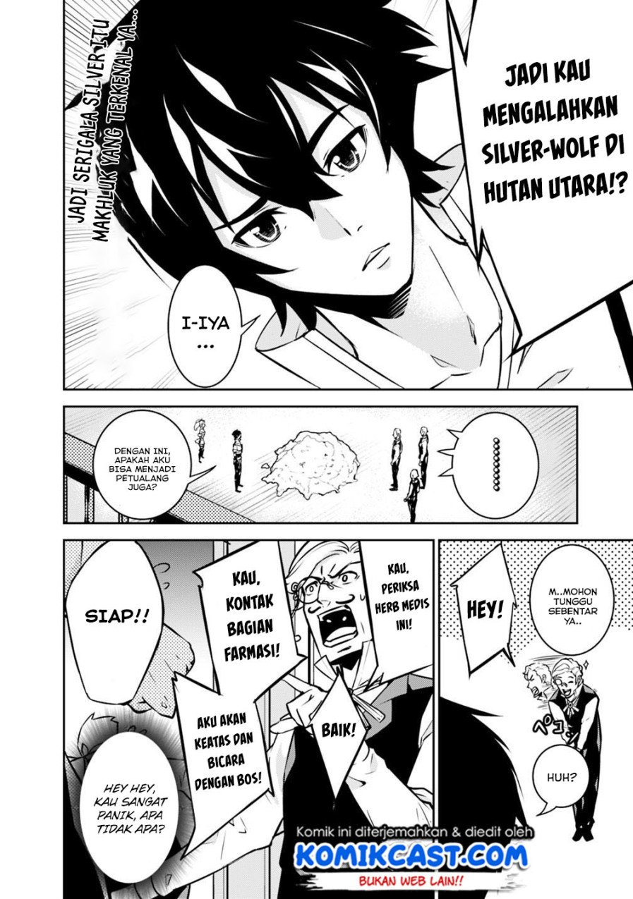 Shijou Saikyou no Mahou Kenshi, F Rank Boukensha ni Tensei Suru ~ Kensei to Matei, 2 Tsu no Zense omotta Otoko no Eiyuutan