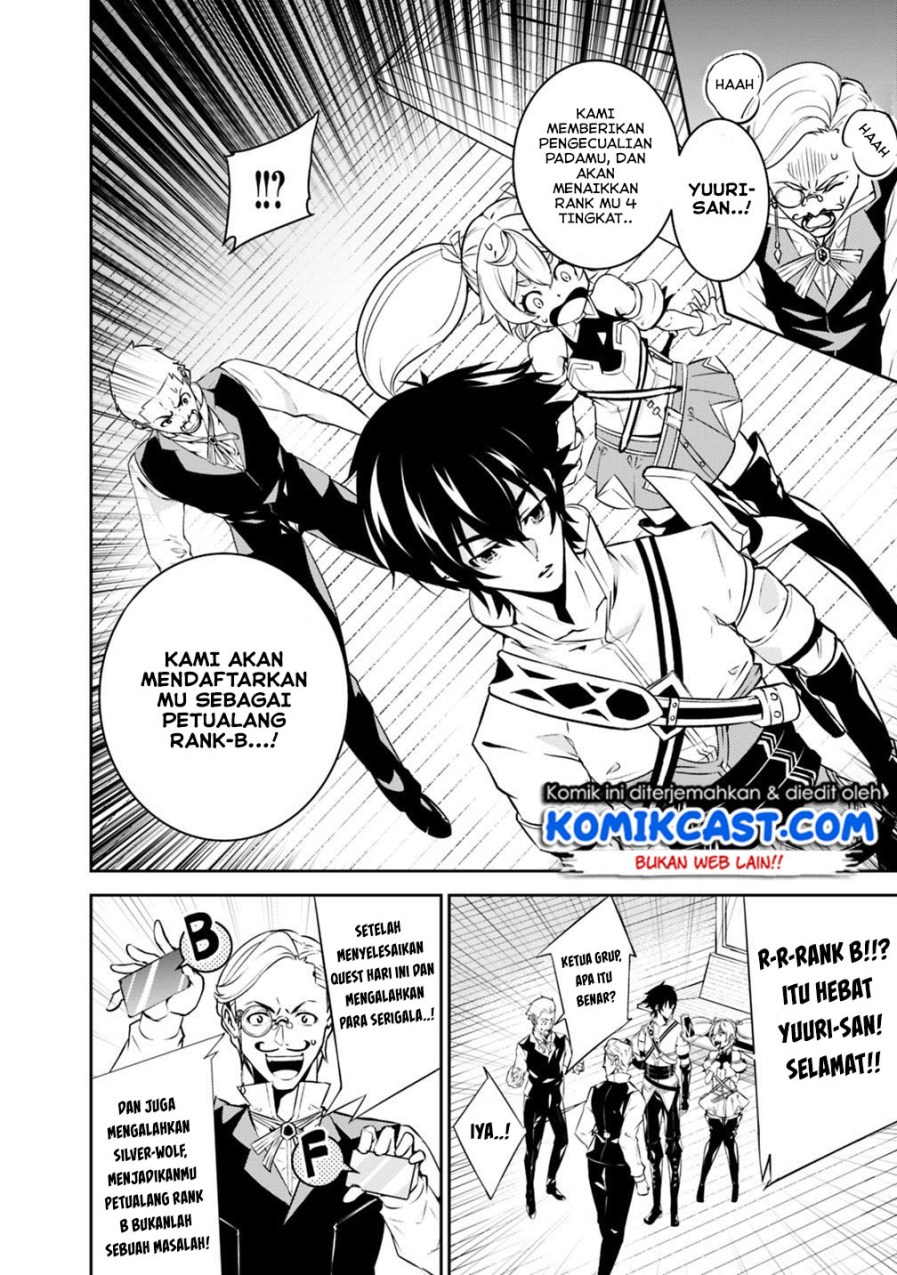 Shijou Saikyou no Mahou Kenshi, F Rank Boukensha ni Tensei Suru ~ Kensei to Matei, 2 Tsu no Zense omotta Otoko no Eiyuutan