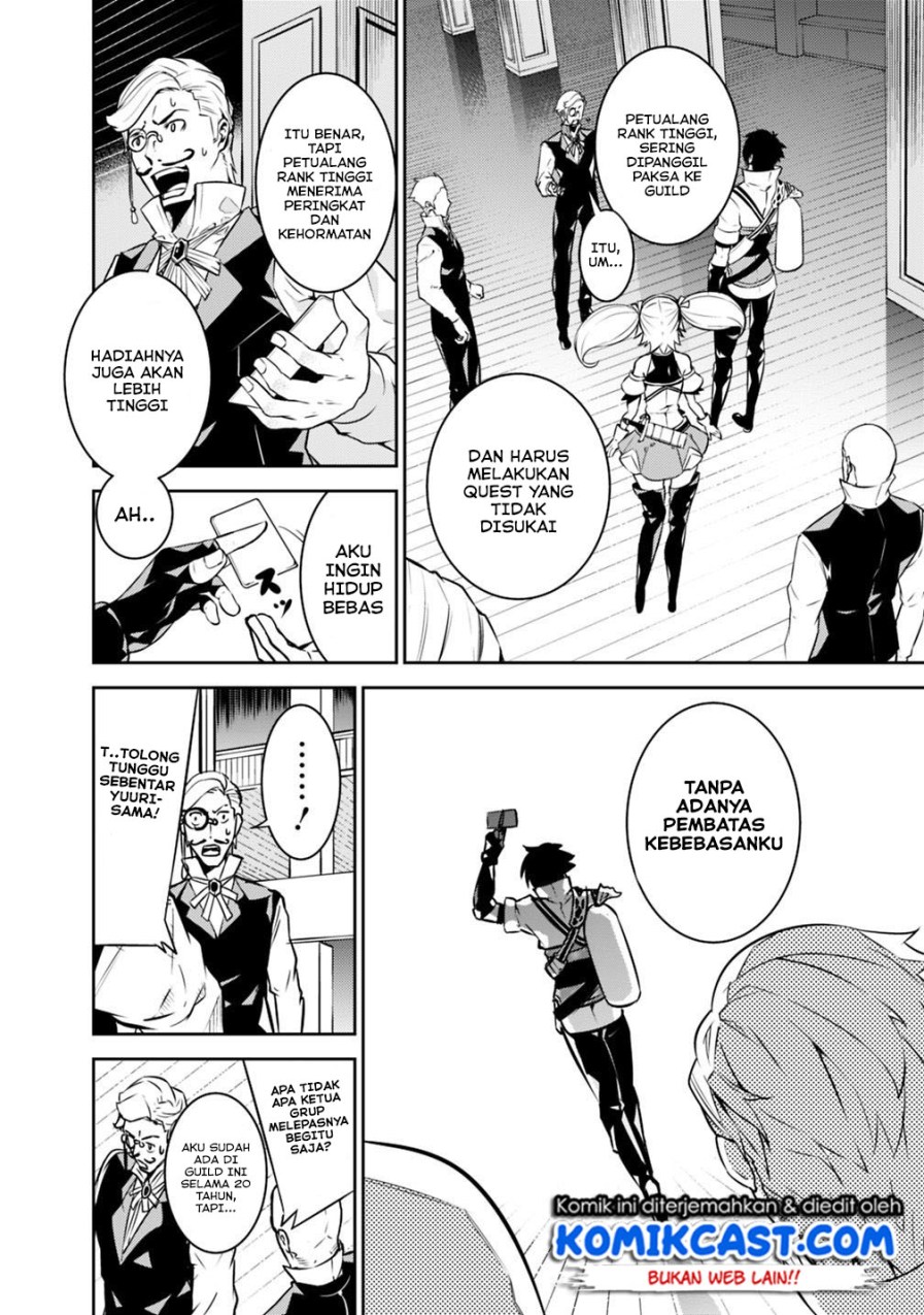 Shijou Saikyou no Mahou Kenshi, F Rank Boukensha ni Tensei Suru ~ Kensei to Matei, 2 Tsu no Zense omotta Otoko no Eiyuutan