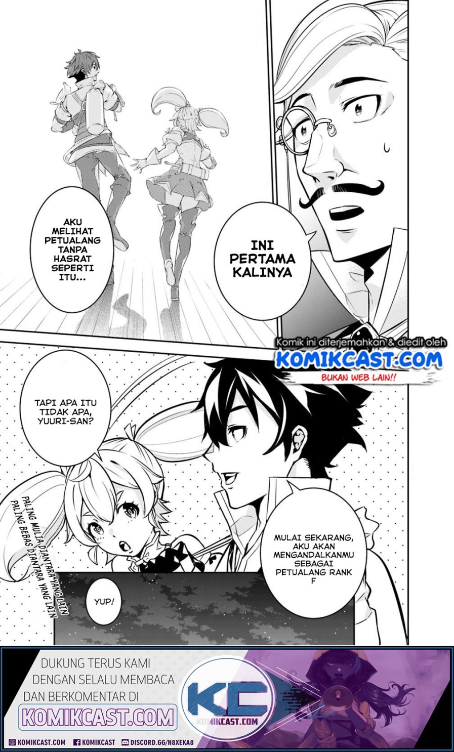Shijou Saikyou no Mahou Kenshi, F Rank Boukensha ni Tensei Suru ~ Kensei to Matei, 2 Tsu no Zense omotta Otoko no Eiyuutan