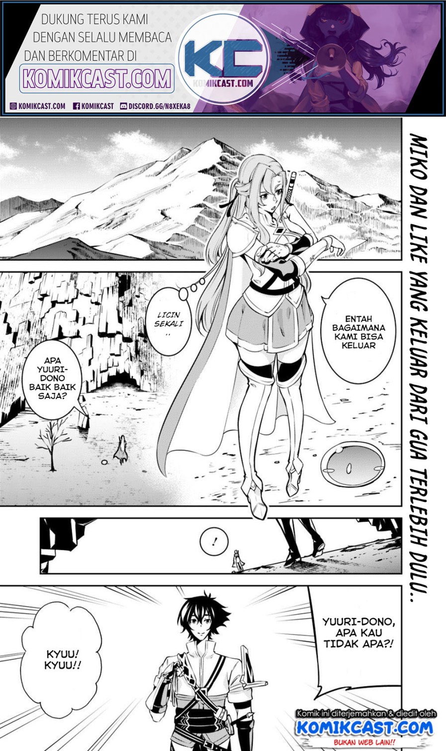 Shijou Saikyou no Mahou Kenshi, F Rank Boukensha ni Tensei Suru ~ Kensei to Matei, 2 Tsu no Zense omotta Otoko no Eiyuutan