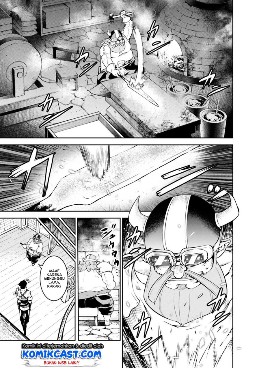 Shijou Saikyou no Mahou Kenshi, F Rank Boukensha ni Tensei Suru ~ Kensei to Matei, 2 Tsu no Zense omotta Otoko no Eiyuutan