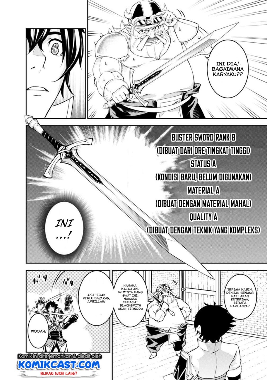 Shijou Saikyou no Mahou Kenshi, F Rank Boukensha ni Tensei Suru ~ Kensei to Matei, 2 Tsu no Zense omotta Otoko no Eiyuutan