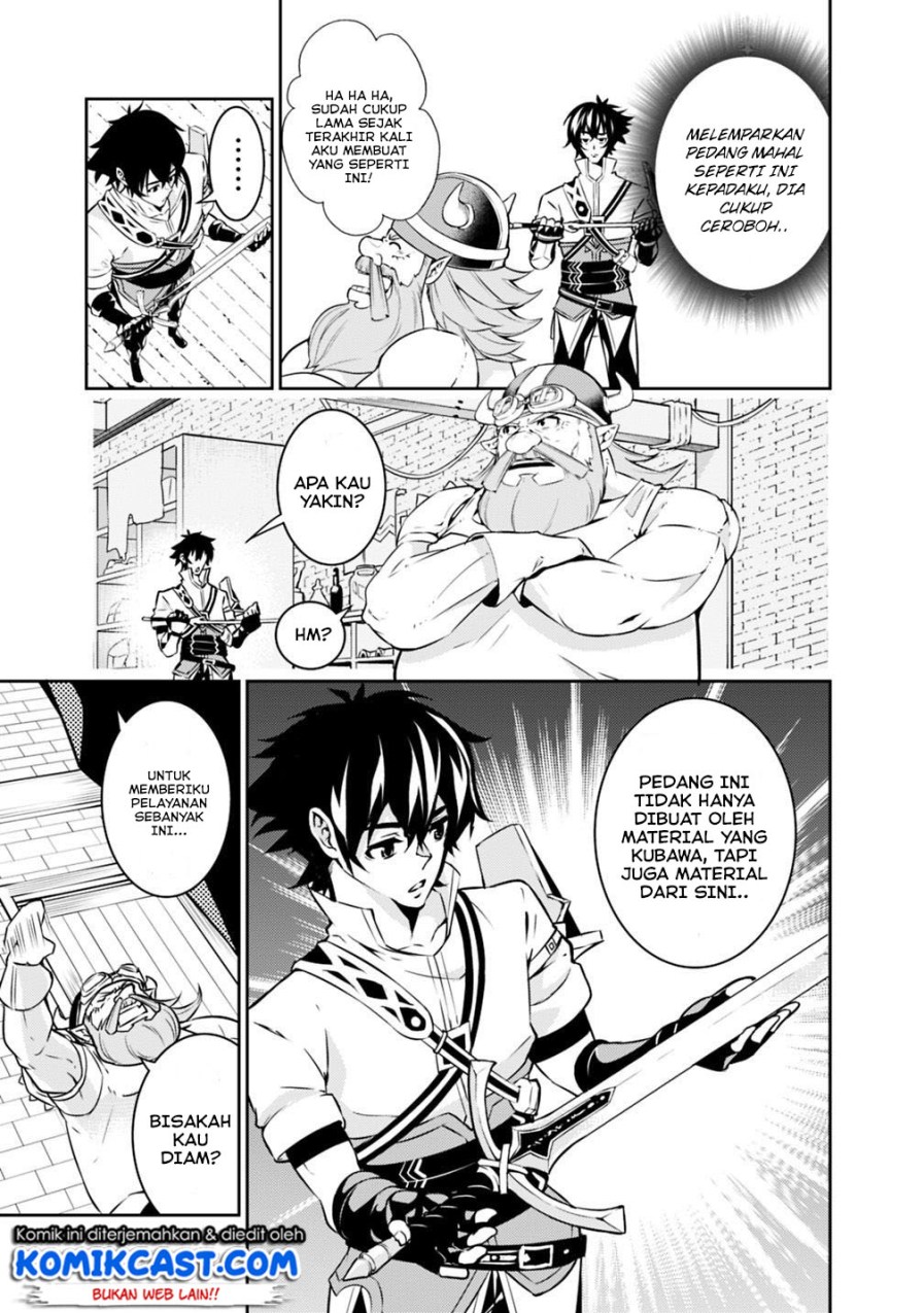 Shijou Saikyou no Mahou Kenshi, F Rank Boukensha ni Tensei Suru ~ Kensei to Matei, 2 Tsu no Zense omotta Otoko no Eiyuutan