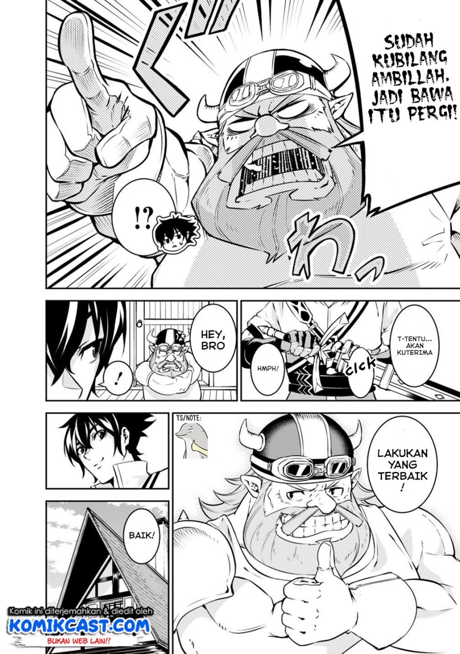Shijou Saikyou no Mahou Kenshi, F Rank Boukensha ni Tensei Suru ~ Kensei to Matei, 2 Tsu no Zense omotta Otoko no Eiyuutan