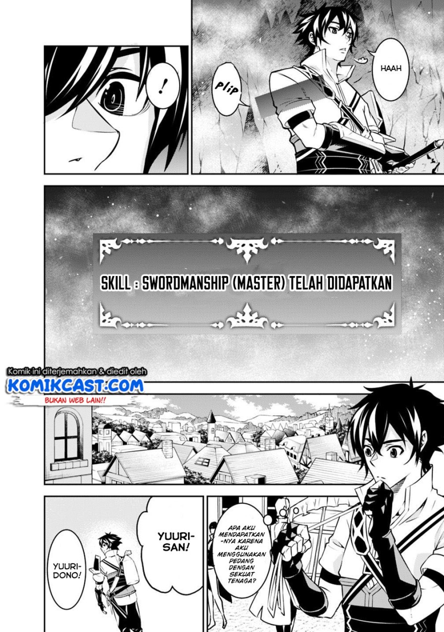 Shijou Saikyou no Mahou Kenshi, F Rank Boukensha ni Tensei Suru ~ Kensei to Matei, 2 Tsu no Zense omotta Otoko no Eiyuutan