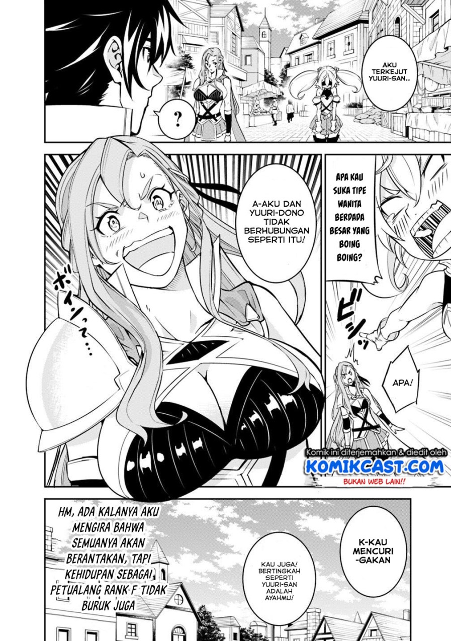 Shijou Saikyou no Mahou Kenshi, F Rank Boukensha ni Tensei Suru ~ Kensei to Matei, 2 Tsu no Zense omotta Otoko no Eiyuutan