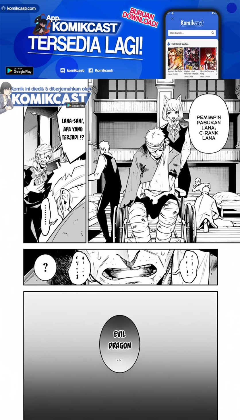 Shijou Saikyou no Mahou Kenshi, F Rank Boukensha ni Tensei Suru ~ Kensei to Matei, 2 Tsu no Zense omotta Otoko no Eiyuutan