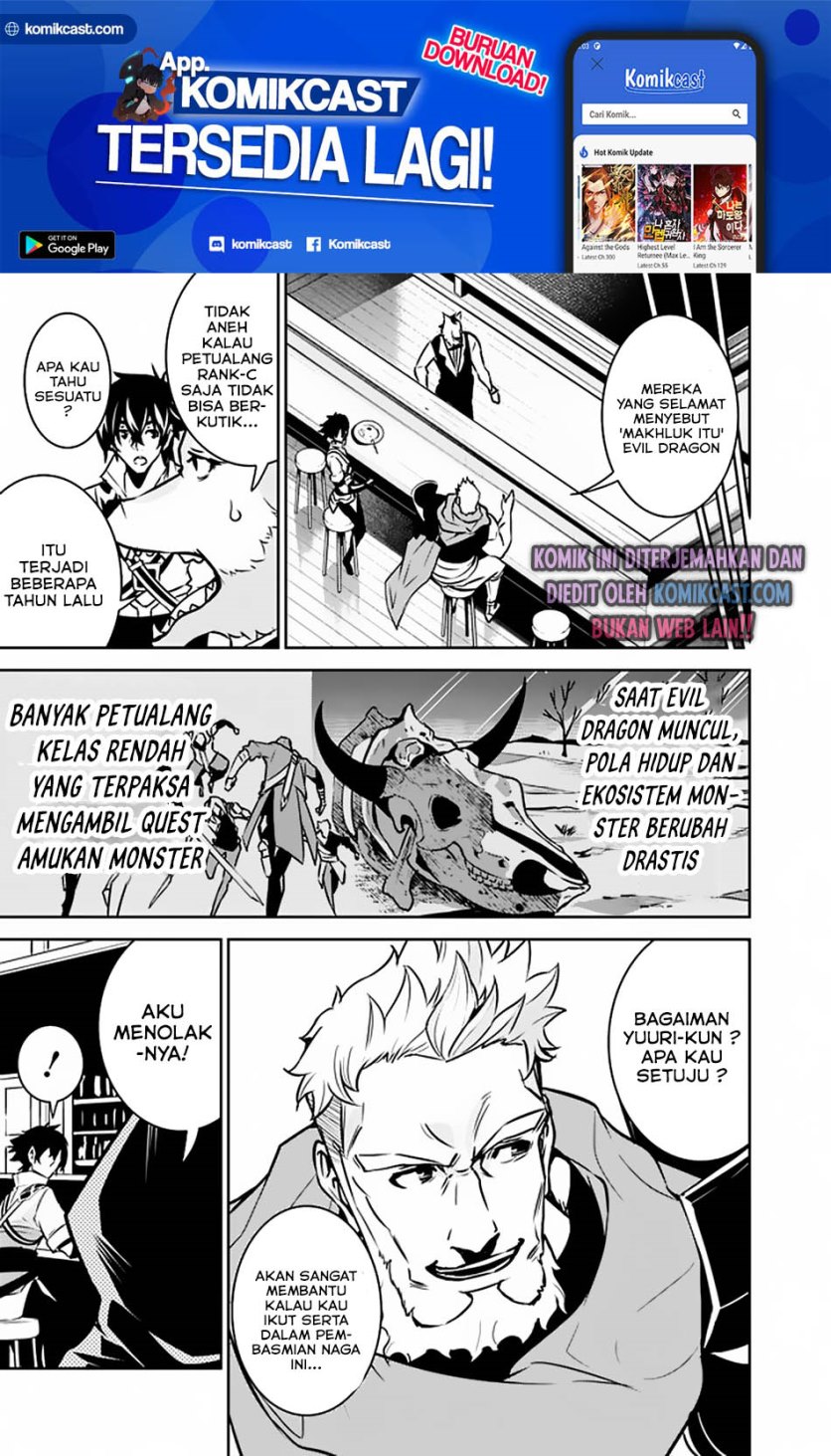 Shijou Saikyou no Mahou Kenshi, F Rank Boukensha ni Tensei Suru ~ Kensei to Matei, 2 Tsu no Zense omotta Otoko no Eiyuutan