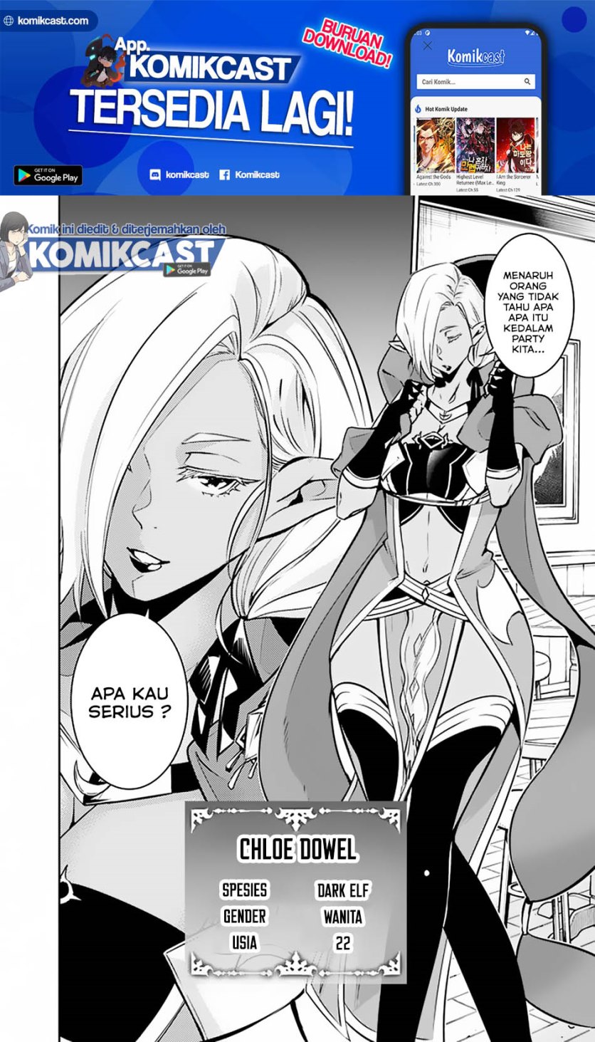 Shijou Saikyou no Mahou Kenshi, F Rank Boukensha ni Tensei Suru ~ Kensei to Matei, 2 Tsu no Zense omotta Otoko no Eiyuutan