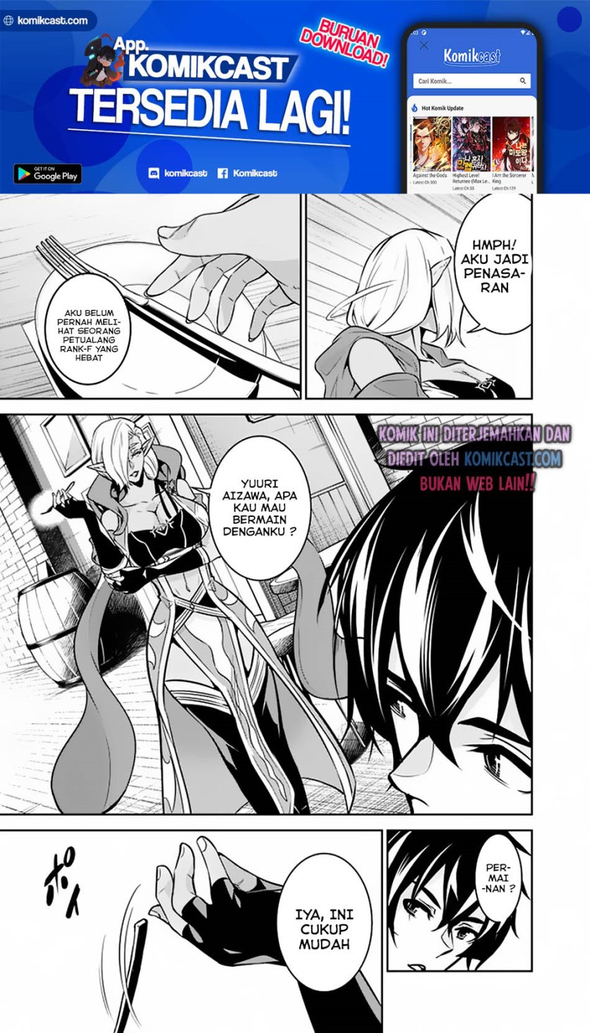 Shijou Saikyou no Mahou Kenshi, F Rank Boukensha ni Tensei Suru ~ Kensei to Matei, 2 Tsu no Zense omotta Otoko no Eiyuutan