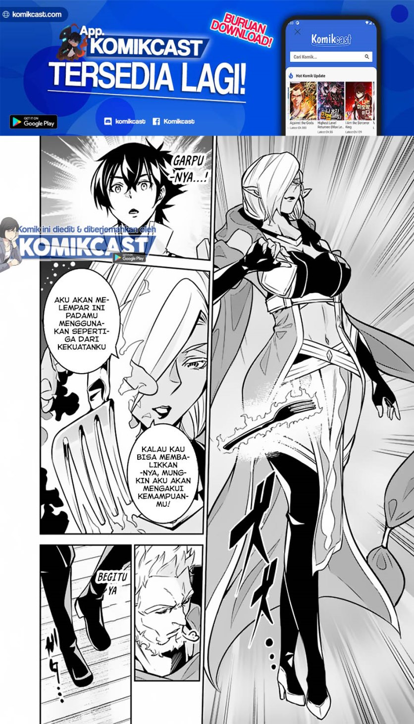Shijou Saikyou no Mahou Kenshi, F Rank Boukensha ni Tensei Suru ~ Kensei to Matei, 2 Tsu no Zense omotta Otoko no Eiyuutan