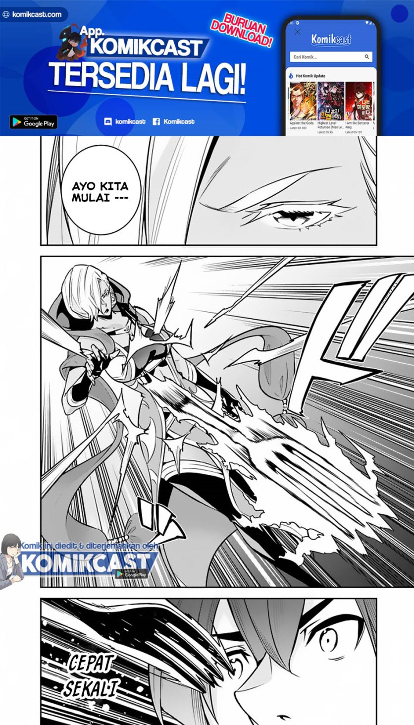 Shijou Saikyou no Mahou Kenshi, F Rank Boukensha ni Tensei Suru ~ Kensei to Matei, 2 Tsu no Zense omotta Otoko no Eiyuutan
