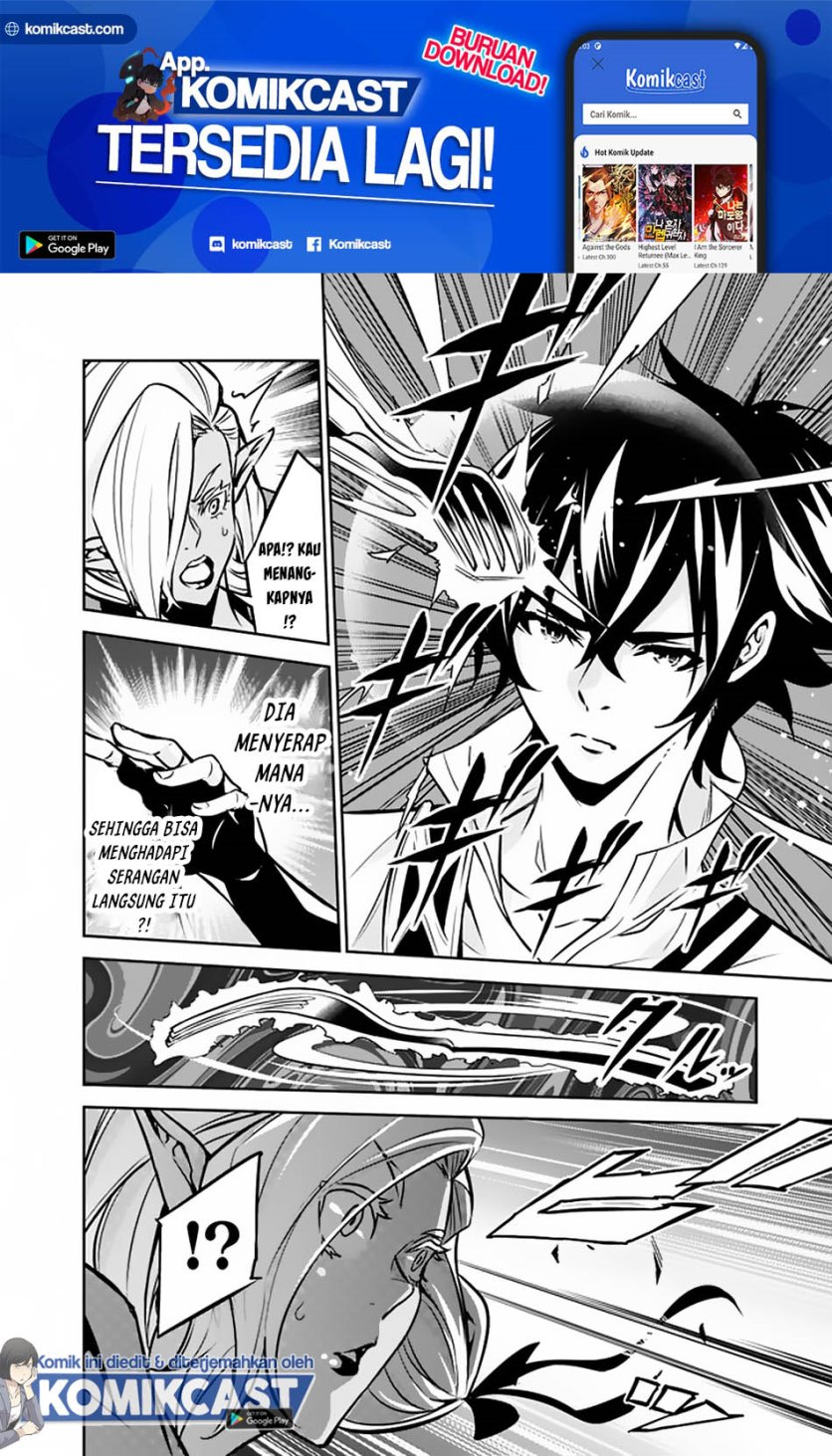 Shijou Saikyou no Mahou Kenshi, F Rank Boukensha ni Tensei Suru ~ Kensei to Matei, 2 Tsu no Zense omotta Otoko no Eiyuutan