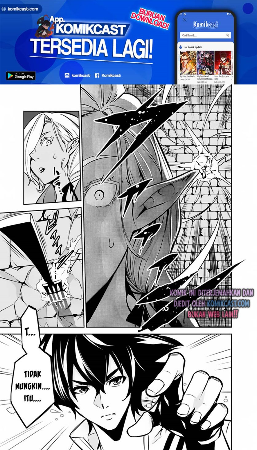 Shijou Saikyou no Mahou Kenshi, F Rank Boukensha ni Tensei Suru ~ Kensei to Matei, 2 Tsu no Zense omotta Otoko no Eiyuutan