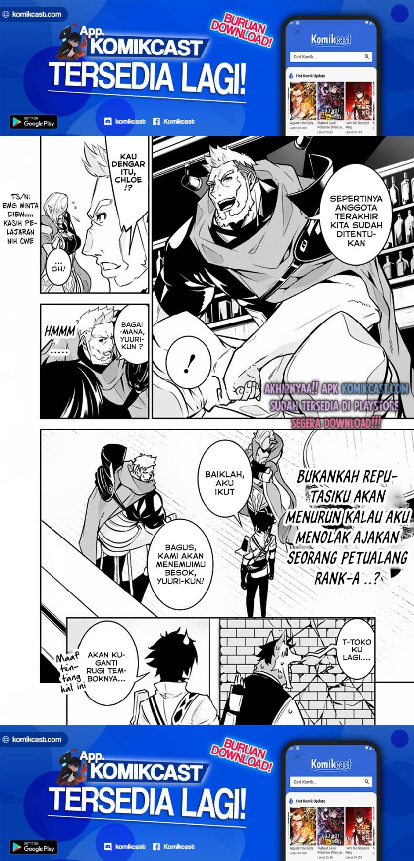 Shijou Saikyou no Mahou Kenshi, F Rank Boukensha ni Tensei Suru ~ Kensei to Matei, 2 Tsu no Zense omotta Otoko no Eiyuutan