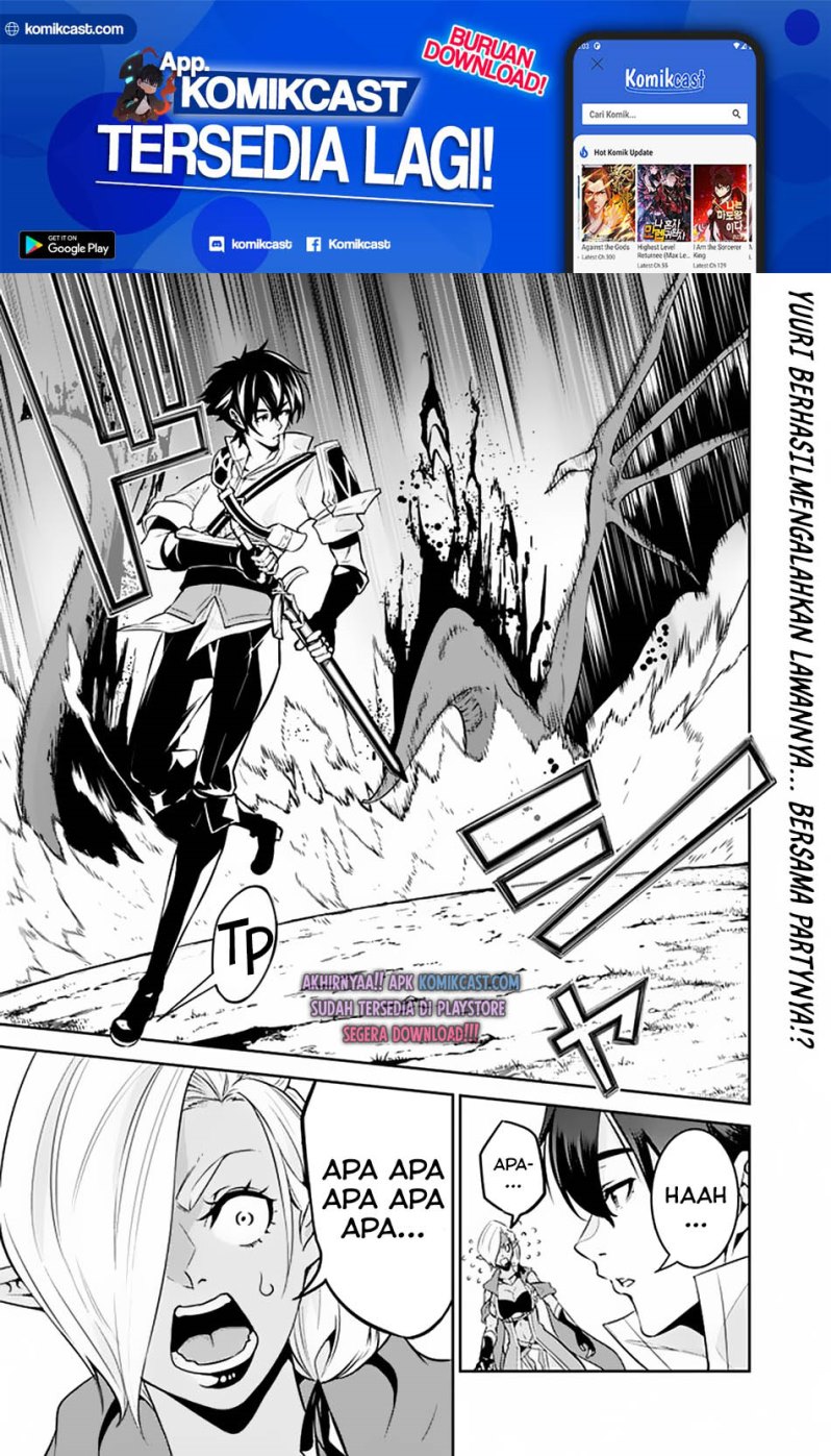 Shijou Saikyou no Mahou Kenshi, F Rank Boukensha ni Tensei Suru ~ Kensei to Matei, 2 Tsu no Zense omotta Otoko no Eiyuutan