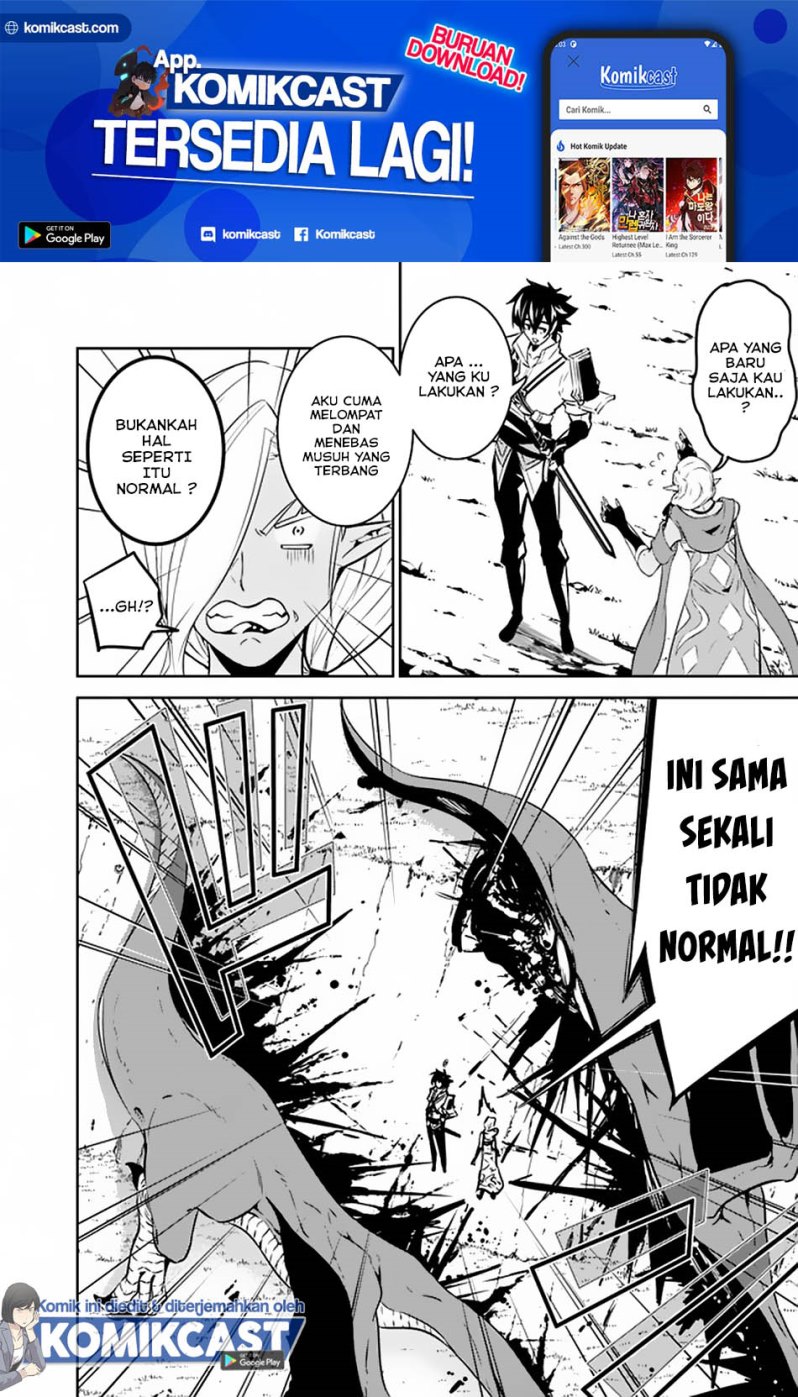 Shijou Saikyou no Mahou Kenshi, F Rank Boukensha ni Tensei Suru ~ Kensei to Matei, 2 Tsu no Zense omotta Otoko no Eiyuutan