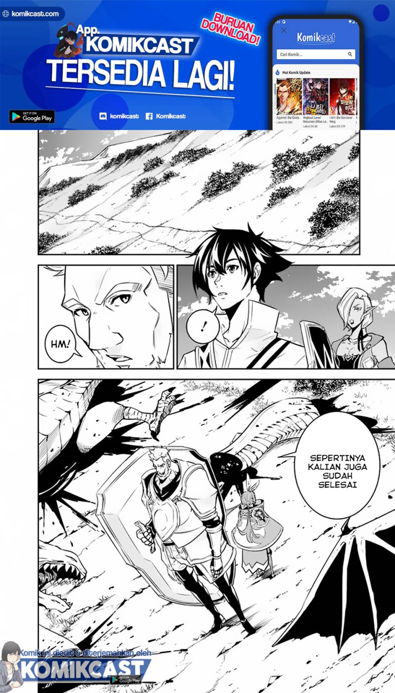 Shijou Saikyou no Mahou Kenshi, F Rank Boukensha ni Tensei Suru ~ Kensei to Matei, 2 Tsu no Zense omotta Otoko no Eiyuutan