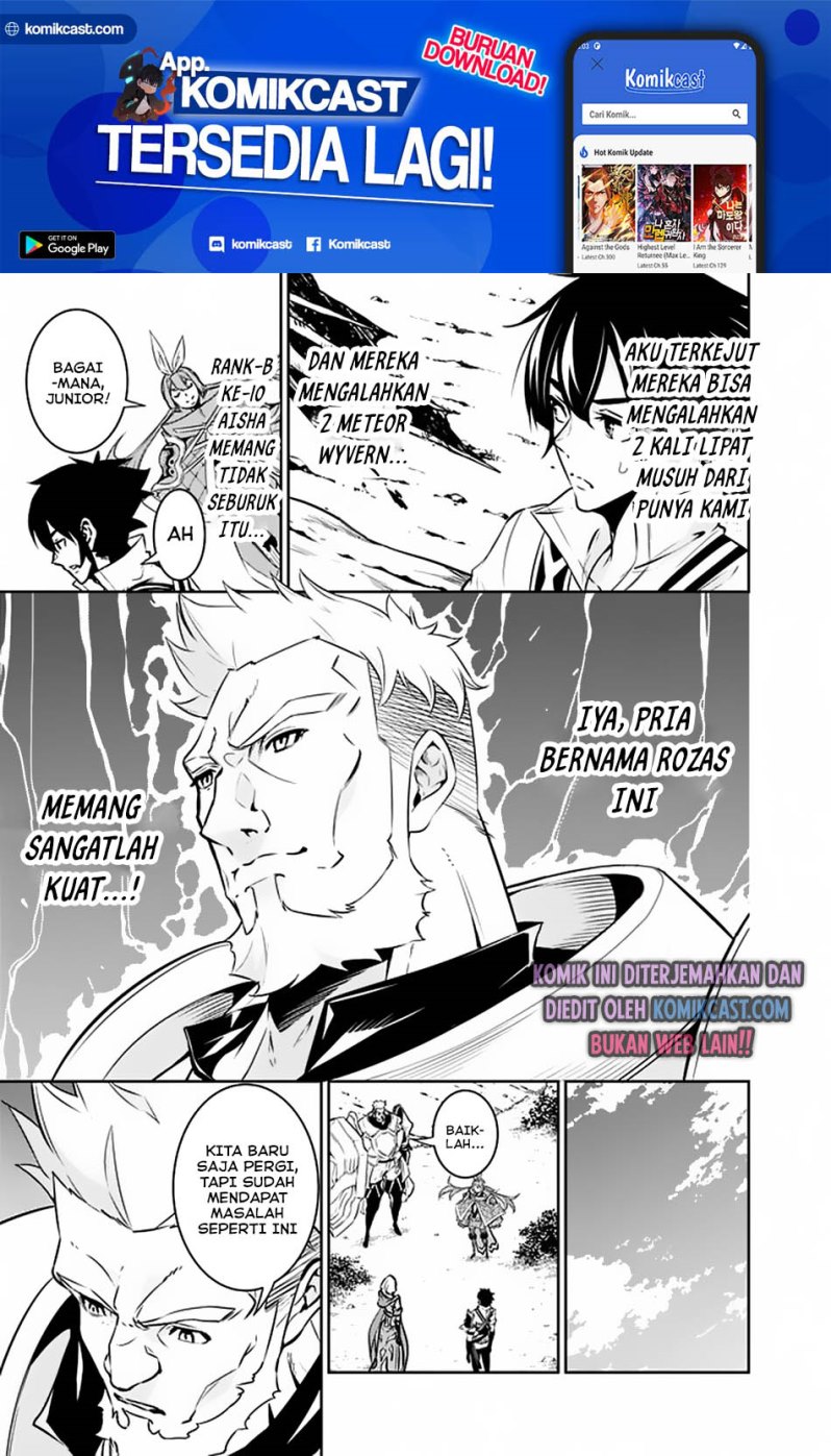 Shijou Saikyou no Mahou Kenshi, F Rank Boukensha ni Tensei Suru ~ Kensei to Matei, 2 Tsu no Zense omotta Otoko no Eiyuutan