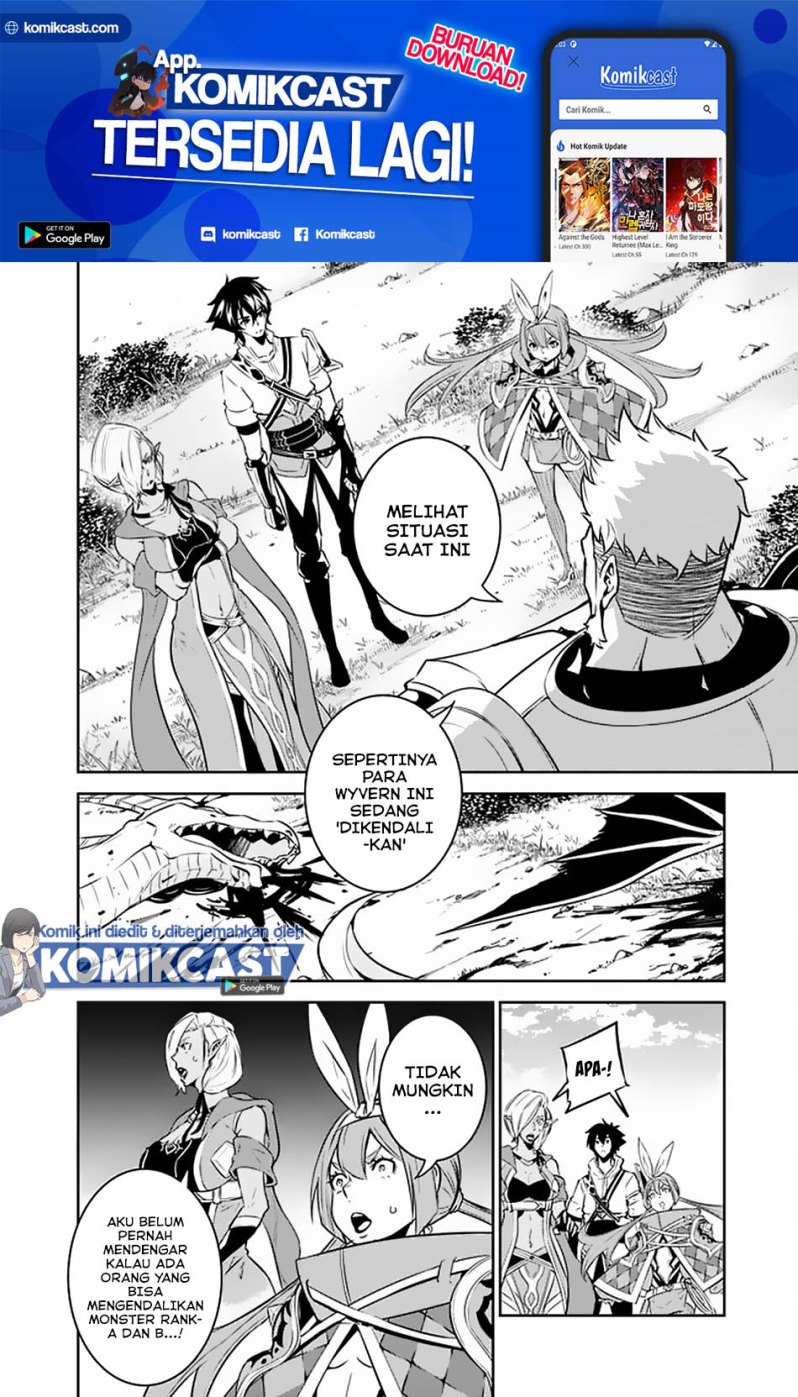 Shijou Saikyou no Mahou Kenshi, F Rank Boukensha ni Tensei Suru ~ Kensei to Matei, 2 Tsu no Zense omotta Otoko no Eiyuutan