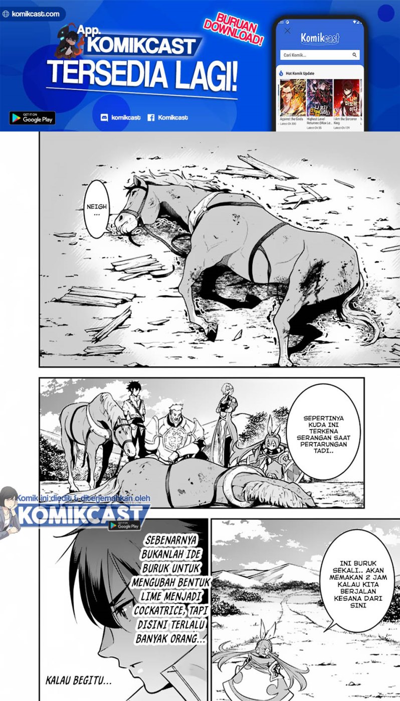 Shijou Saikyou no Mahou Kenshi, F Rank Boukensha ni Tensei Suru ~ Kensei to Matei, 2 Tsu no Zense omotta Otoko no Eiyuutan