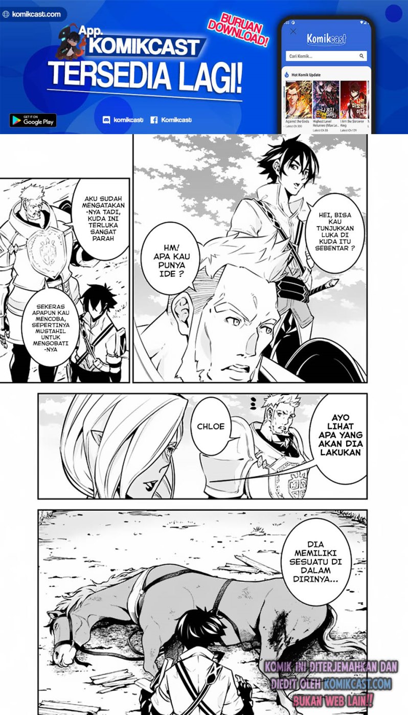 Shijou Saikyou no Mahou Kenshi, F Rank Boukensha ni Tensei Suru ~ Kensei to Matei, 2 Tsu no Zense omotta Otoko no Eiyuutan