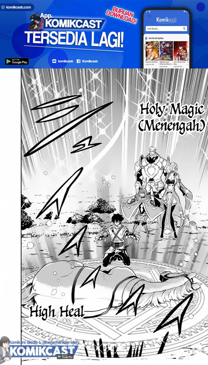 Shijou Saikyou no Mahou Kenshi, F Rank Boukensha ni Tensei Suru ~ Kensei to Matei, 2 Tsu no Zense omotta Otoko no Eiyuutan