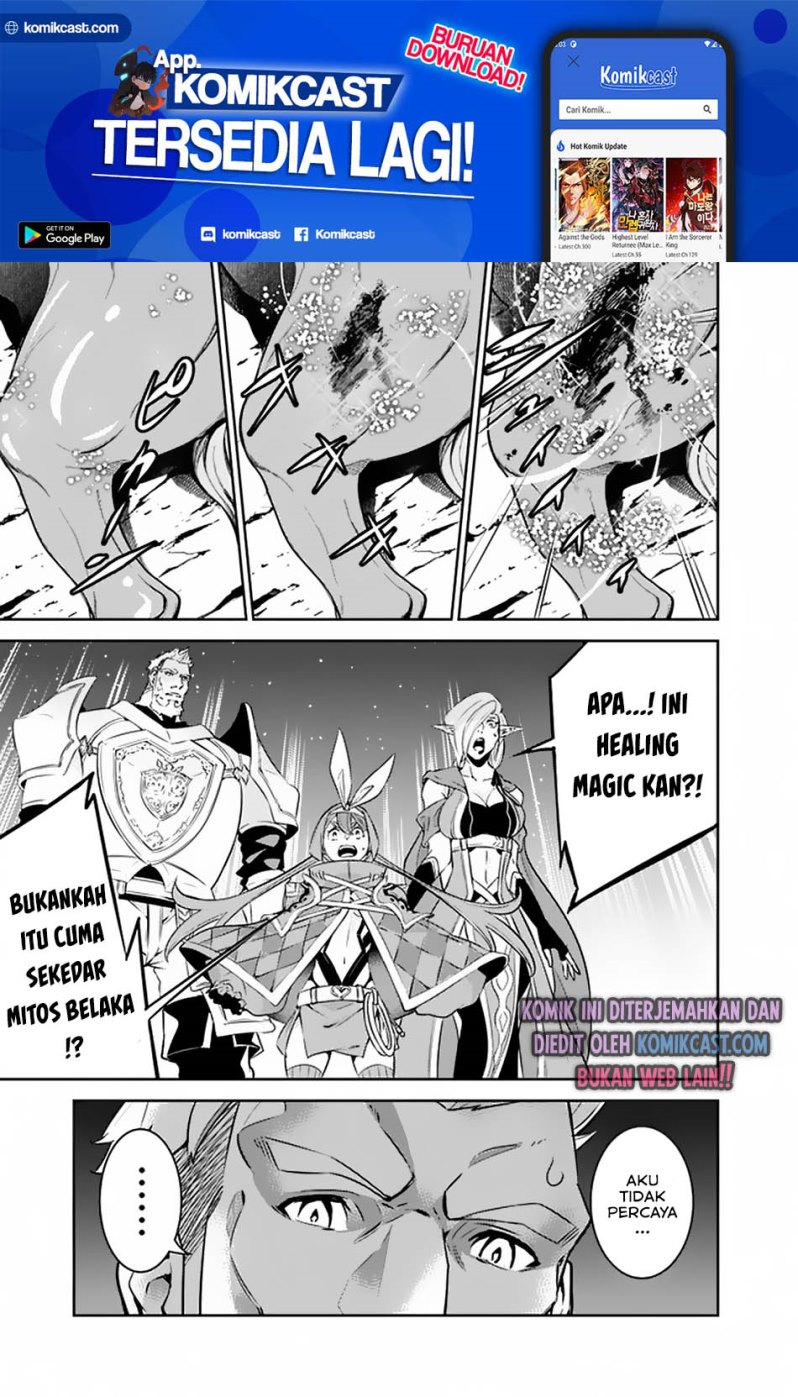 Shijou Saikyou no Mahou Kenshi, F Rank Boukensha ni Tensei Suru ~ Kensei to Matei, 2 Tsu no Zense omotta Otoko no Eiyuutan