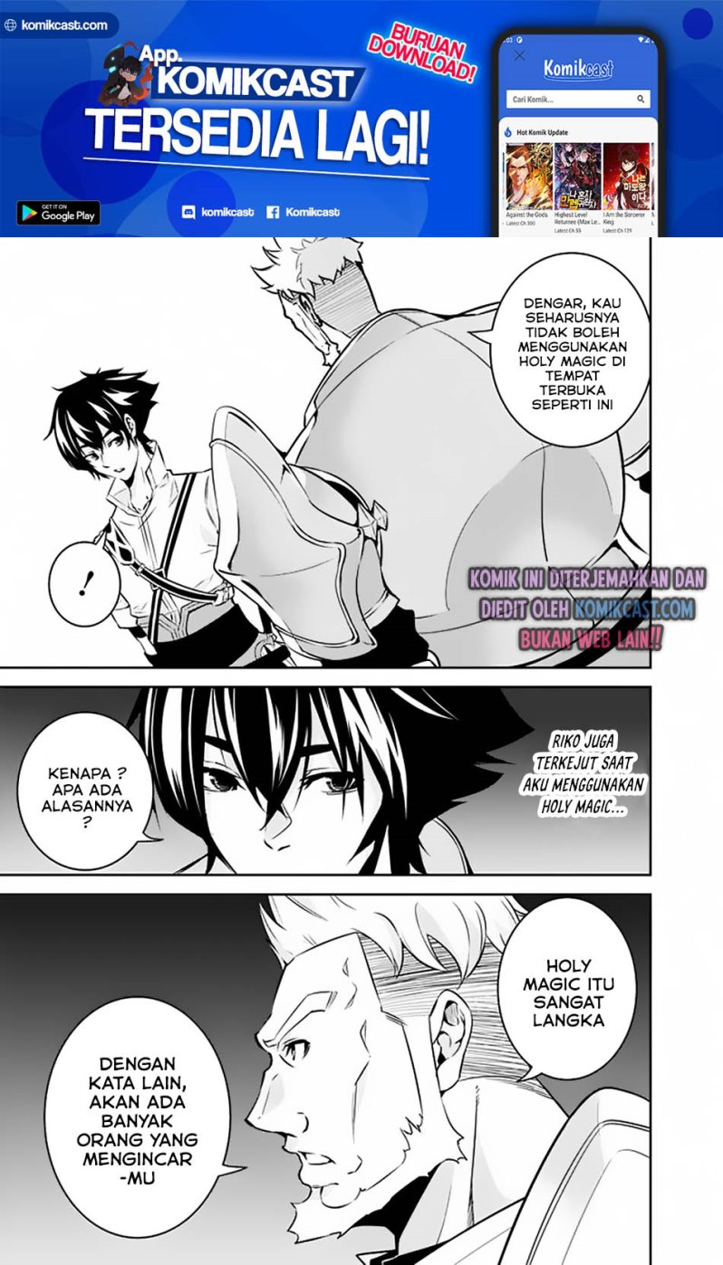 Shijou Saikyou no Mahou Kenshi, F Rank Boukensha ni Tensei Suru ~ Kensei to Matei, 2 Tsu no Zense omotta Otoko no Eiyuutan