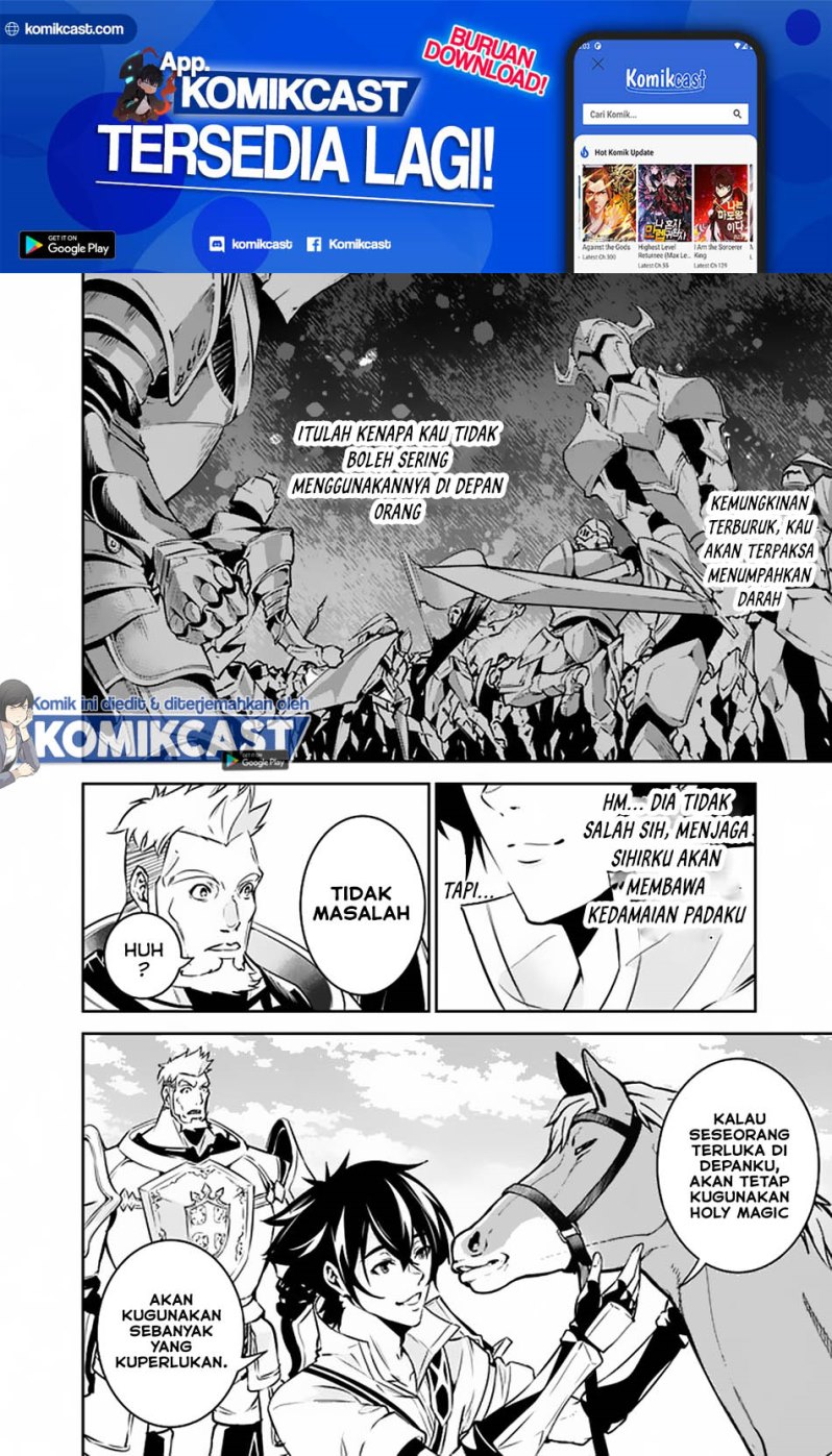 Shijou Saikyou no Mahou Kenshi, F Rank Boukensha ni Tensei Suru ~ Kensei to Matei, 2 Tsu no Zense omotta Otoko no Eiyuutan