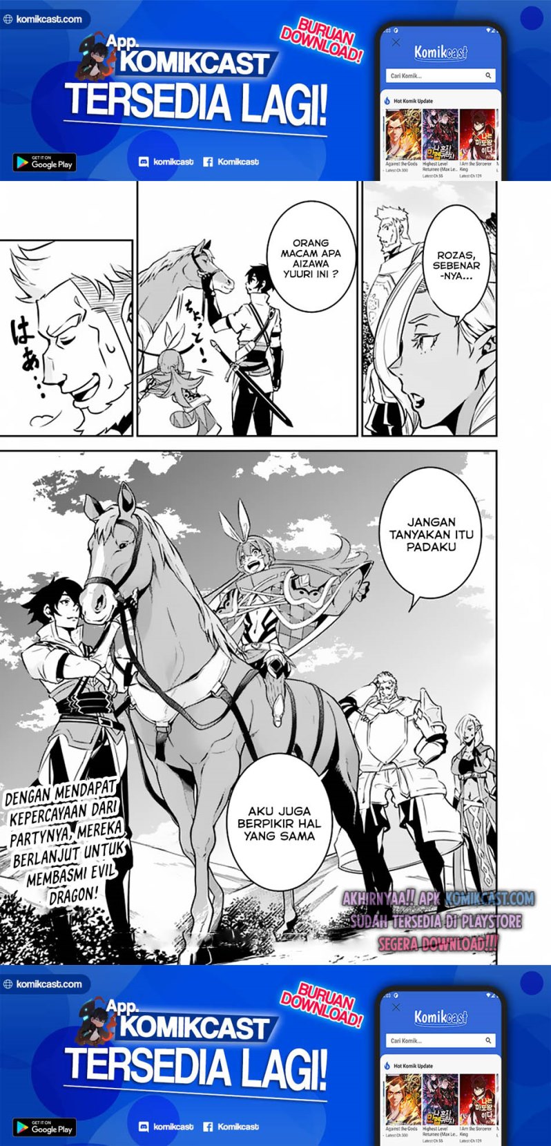 Shijou Saikyou no Mahou Kenshi, F Rank Boukensha ni Tensei Suru ~ Kensei to Matei, 2 Tsu no Zense omotta Otoko no Eiyuutan
