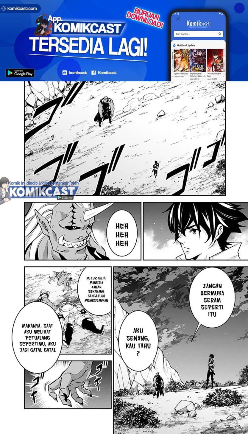 Shijou Saikyou no Mahou Kenshi, F Rank Boukensha ni Tensei Suru ~ Kensei to Matei, 2 Tsu no Zense omotta Otoko no Eiyuutan