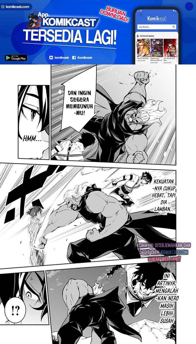 Shijou Saikyou no Mahou Kenshi, F Rank Boukensha ni Tensei Suru ~ Kensei to Matei, 2 Tsu no Zense omotta Otoko no Eiyuutan