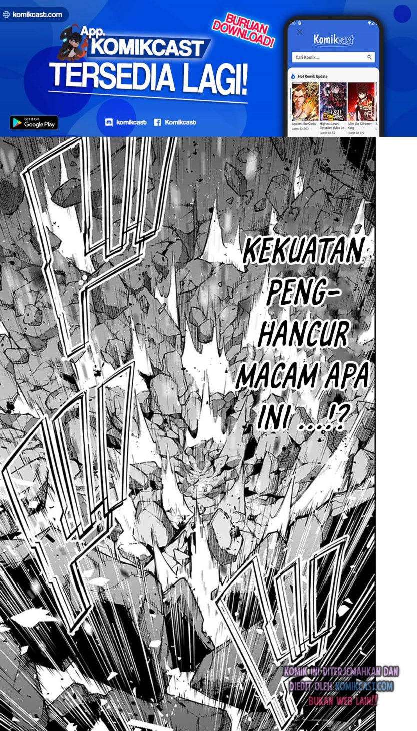 Shijou Saikyou no Mahou Kenshi, F Rank Boukensha ni Tensei Suru ~ Kensei to Matei, 2 Tsu no Zense omotta Otoko no Eiyuutan