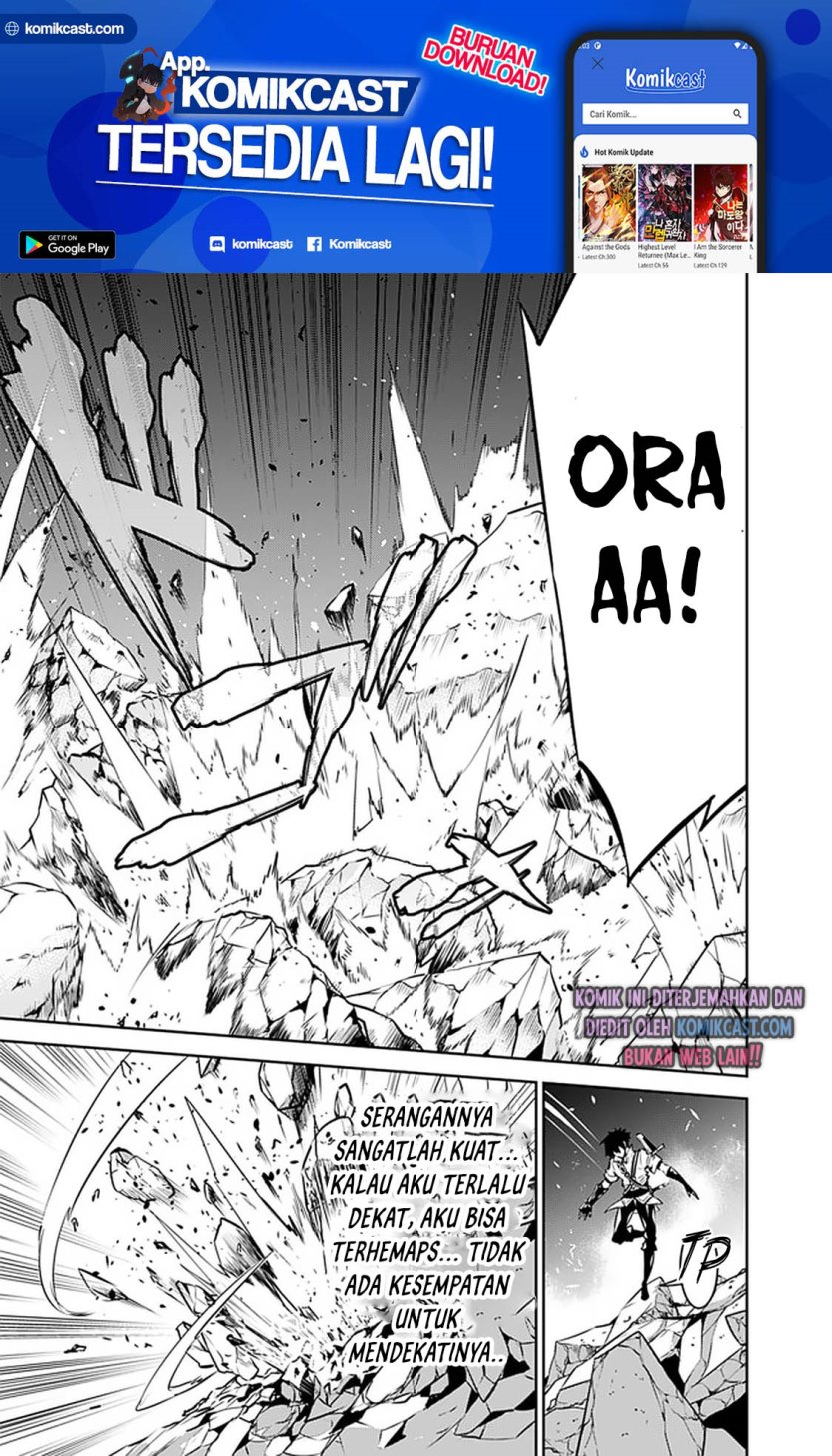 Shijou Saikyou no Mahou Kenshi, F Rank Boukensha ni Tensei Suru ~ Kensei to Matei, 2 Tsu no Zense omotta Otoko no Eiyuutan