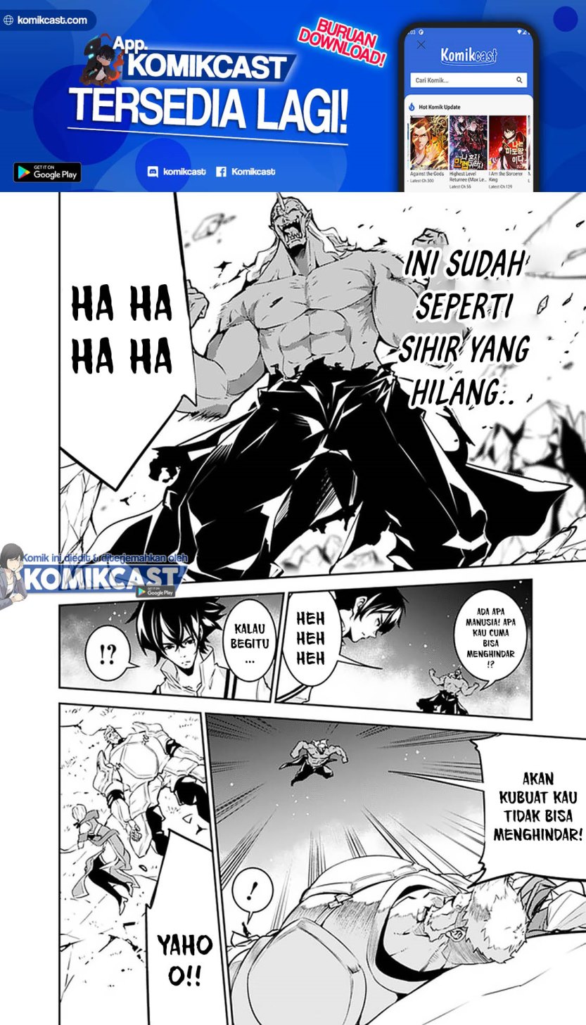 Shijou Saikyou no Mahou Kenshi, F Rank Boukensha ni Tensei Suru ~ Kensei to Matei, 2 Tsu no Zense omotta Otoko no Eiyuutan