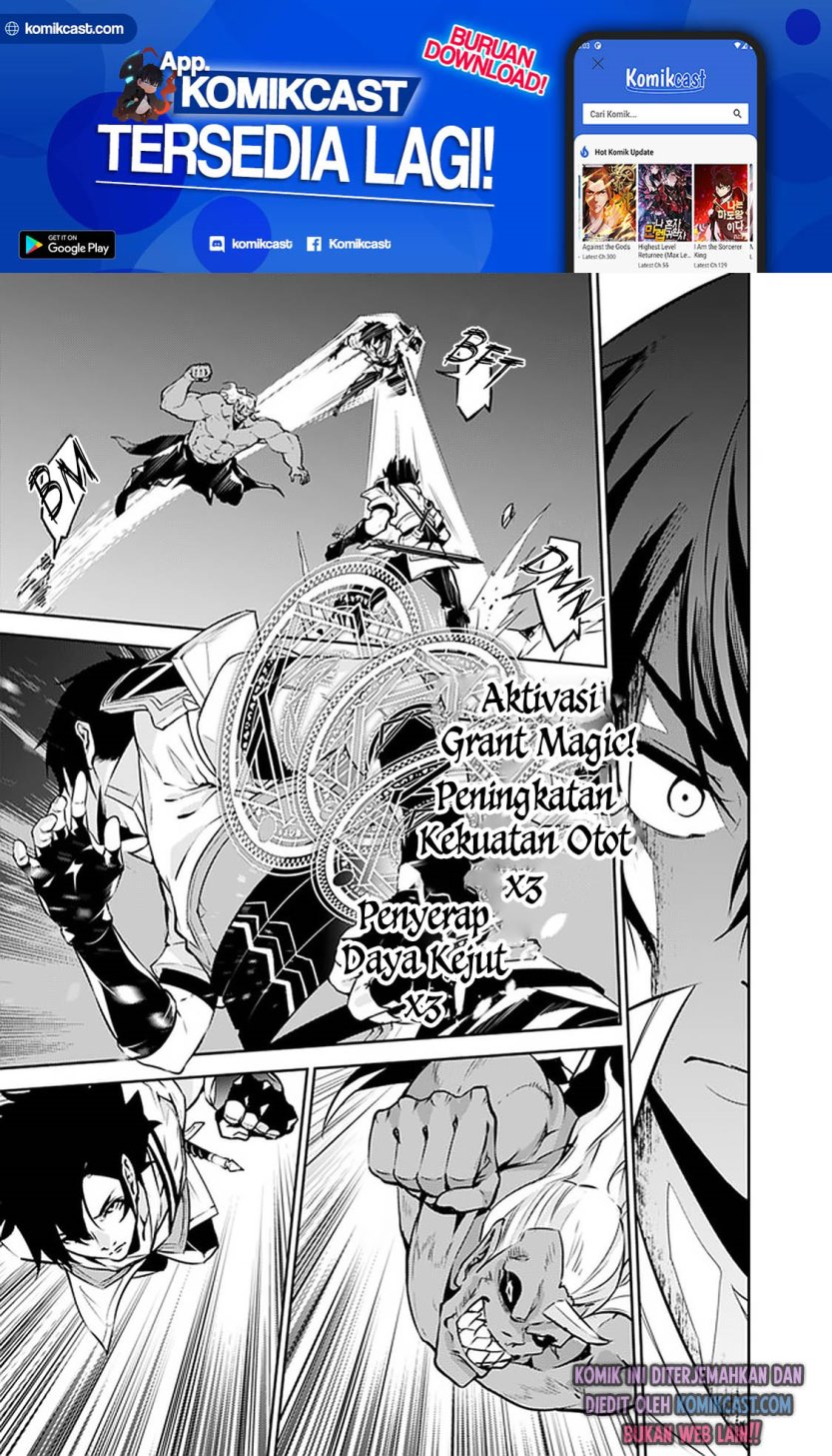 Shijou Saikyou no Mahou Kenshi, F Rank Boukensha ni Tensei Suru ~ Kensei to Matei, 2 Tsu no Zense omotta Otoko no Eiyuutan