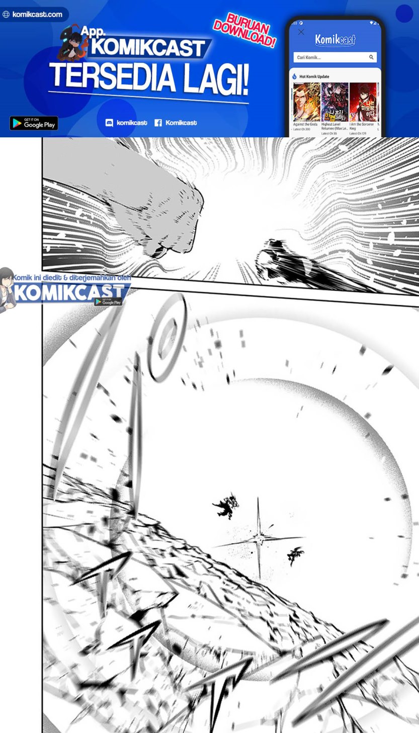 Shijou Saikyou no Mahou Kenshi, F Rank Boukensha ni Tensei Suru ~ Kensei to Matei, 2 Tsu no Zense omotta Otoko no Eiyuutan