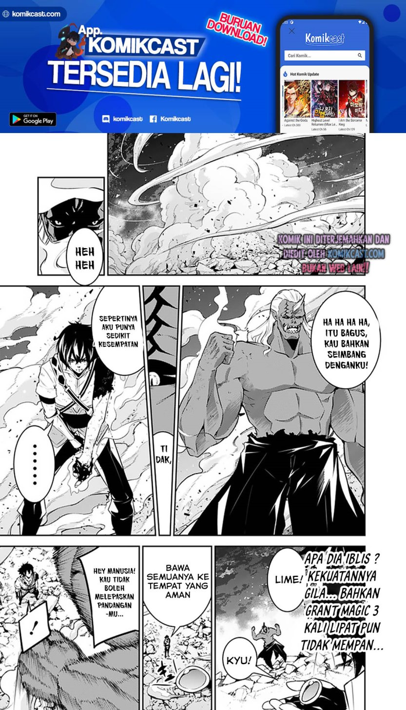 Shijou Saikyou no Mahou Kenshi, F Rank Boukensha ni Tensei Suru ~ Kensei to Matei, 2 Tsu no Zense omotta Otoko no Eiyuutan