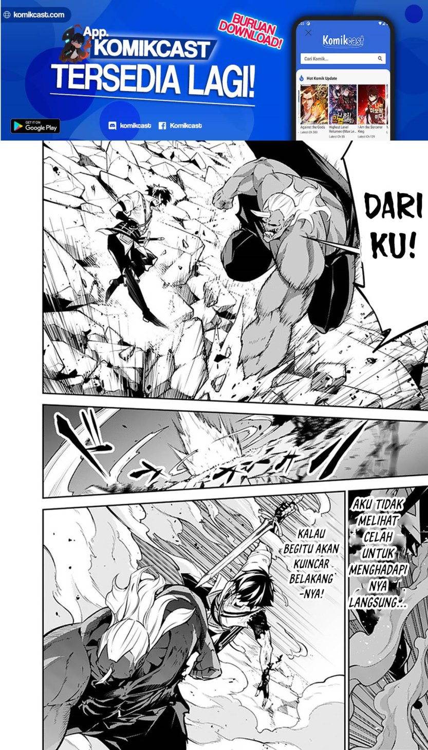 Shijou Saikyou no Mahou Kenshi, F Rank Boukensha ni Tensei Suru ~ Kensei to Matei, 2 Tsu no Zense omotta Otoko no Eiyuutan