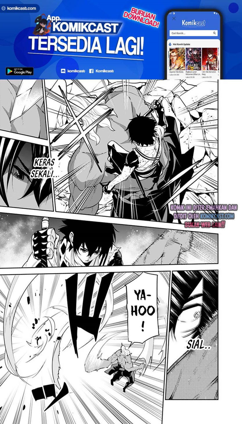 Shijou Saikyou no Mahou Kenshi, F Rank Boukensha ni Tensei Suru ~ Kensei to Matei, 2 Tsu no Zense omotta Otoko no Eiyuutan