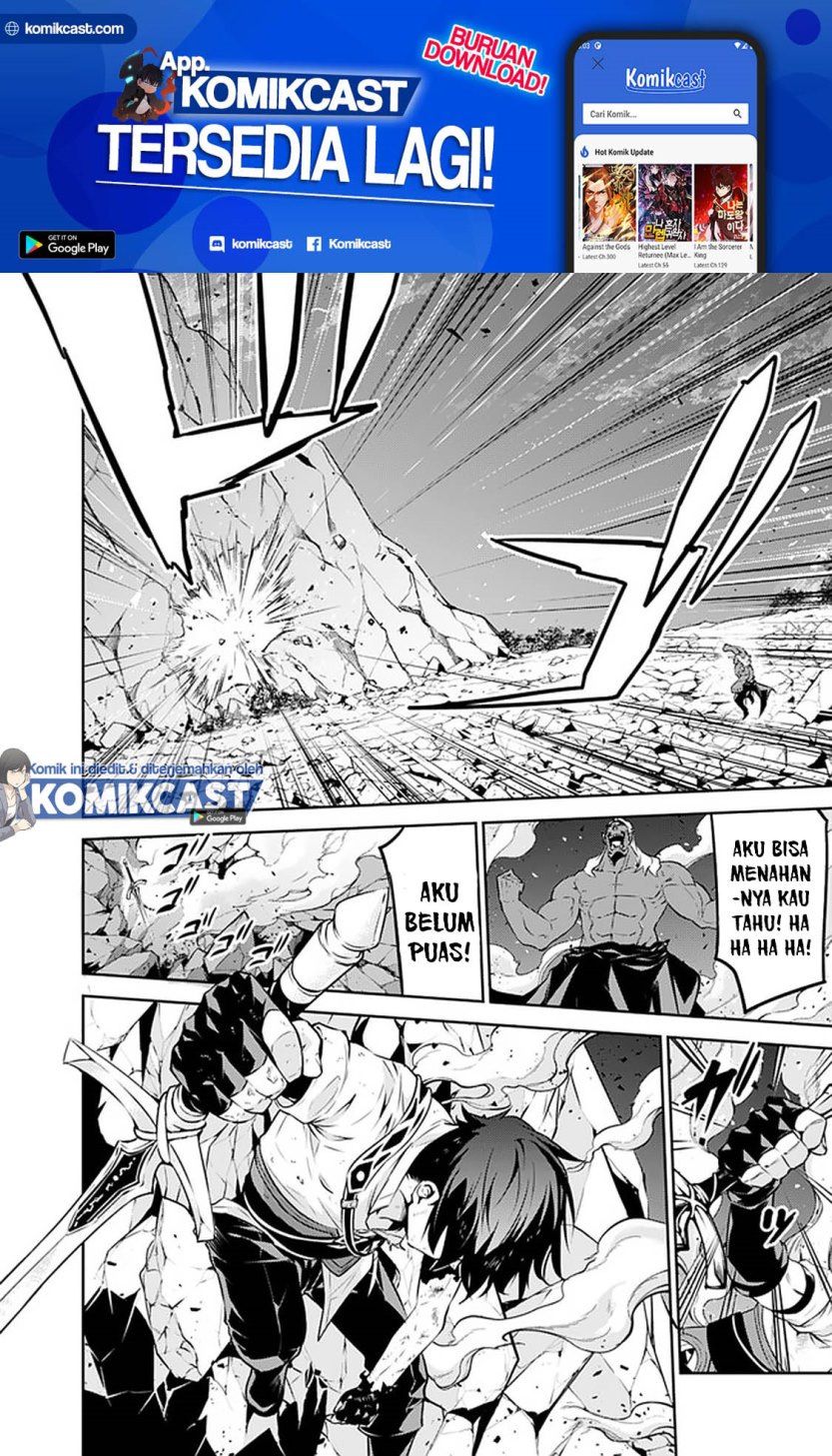 Shijou Saikyou no Mahou Kenshi, F Rank Boukensha ni Tensei Suru ~ Kensei to Matei, 2 Tsu no Zense omotta Otoko no Eiyuutan