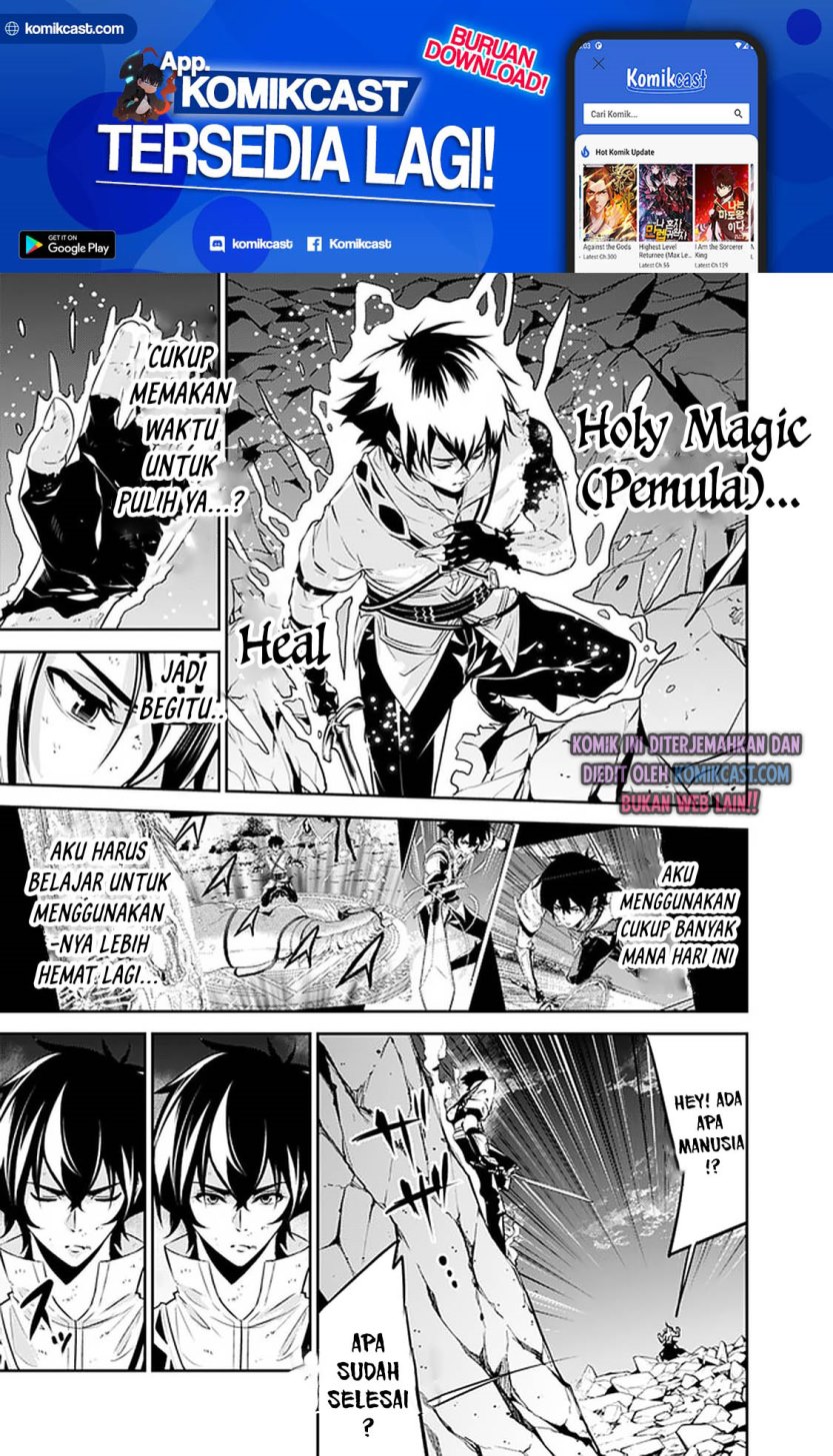 Shijou Saikyou no Mahou Kenshi, F Rank Boukensha ni Tensei Suru ~ Kensei to Matei, 2 Tsu no Zense omotta Otoko no Eiyuutan
