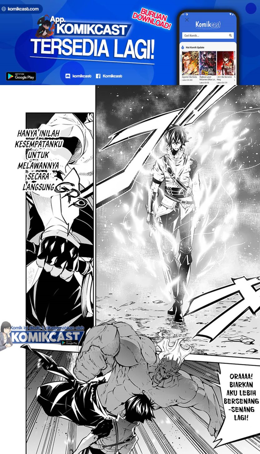 Shijou Saikyou no Mahou Kenshi, F Rank Boukensha ni Tensei Suru ~ Kensei to Matei, 2 Tsu no Zense omotta Otoko no Eiyuutan