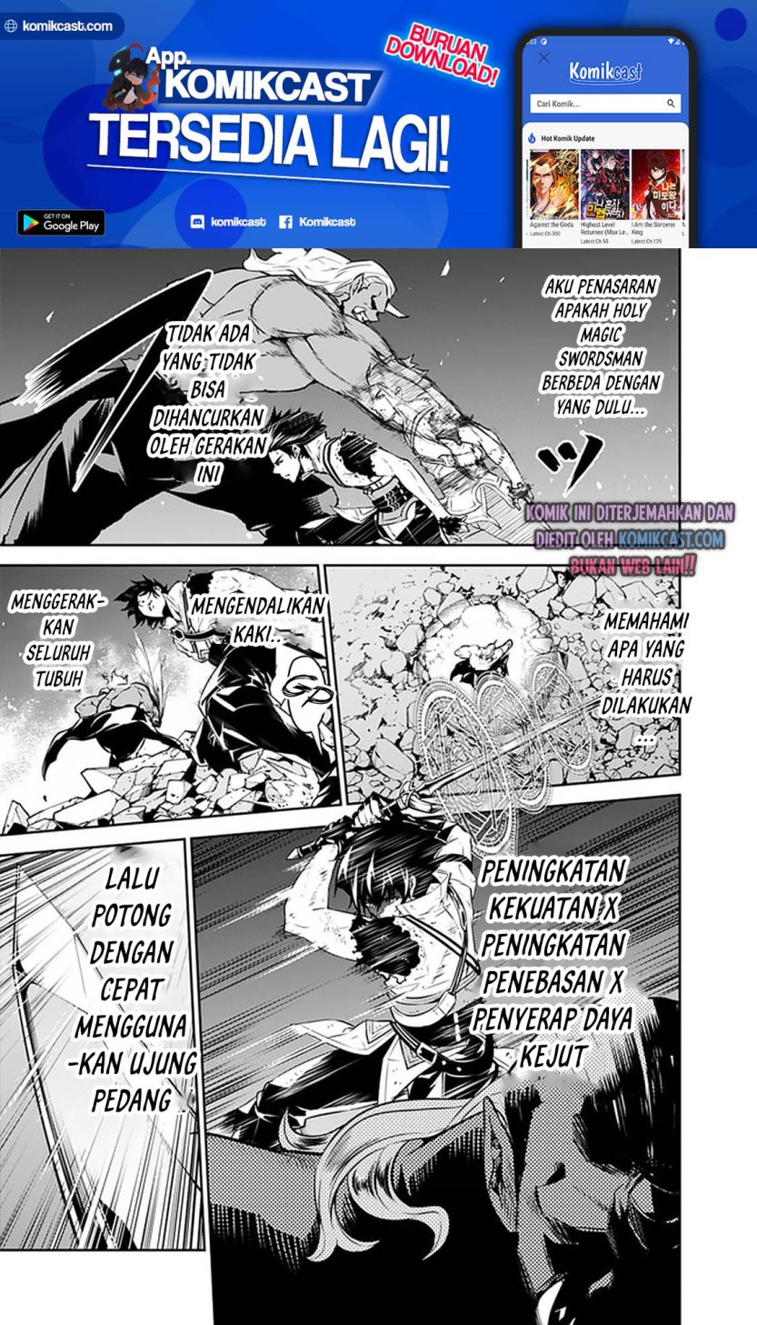 Shijou Saikyou no Mahou Kenshi, F Rank Boukensha ni Tensei Suru ~ Kensei to Matei, 2 Tsu no Zense omotta Otoko no Eiyuutan